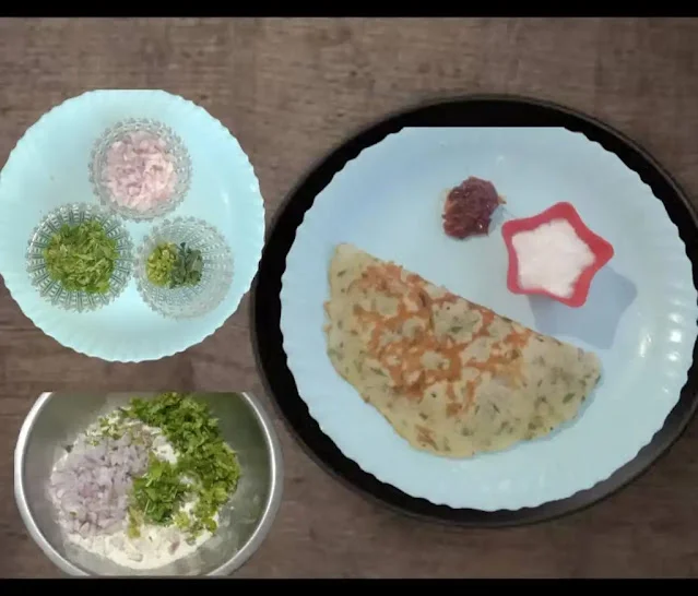 Akki Rotti recipe Karnataka style | Akki Rotti recipe for Breakfast