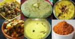 Bhogichi Thali Makar Sankranti Special Food